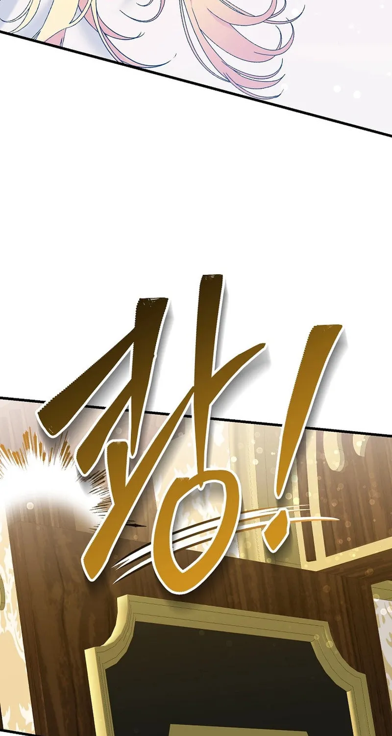 Ten Ways to Get Dumped by a Tyrant Chapter 13 page 39 - 