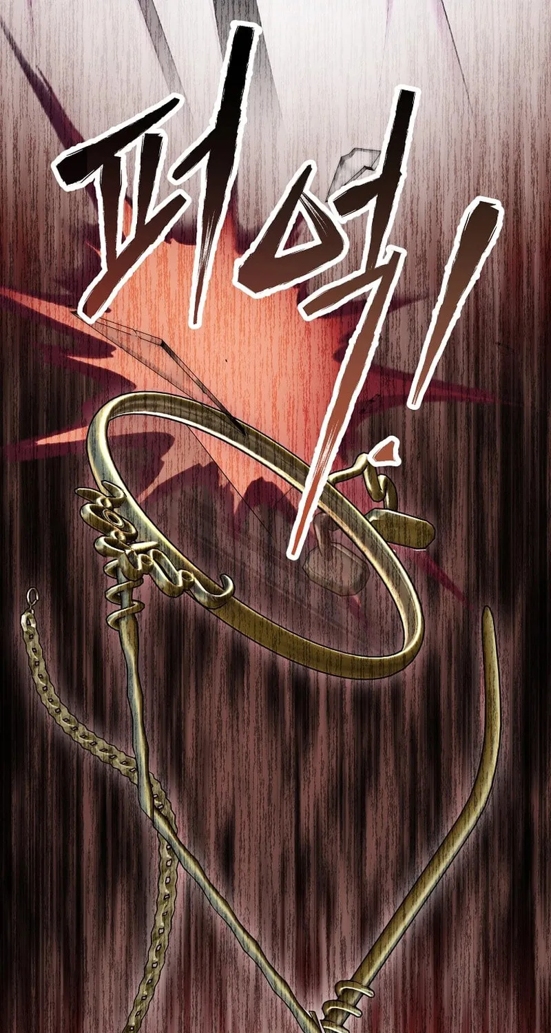 Ten Ways to Get Dumped by a Tyrant Chapter 13 page 59 - 