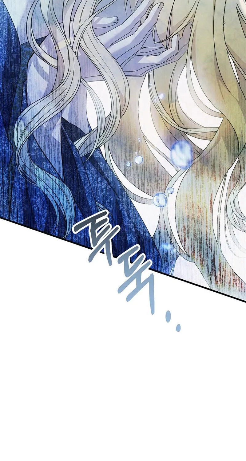 Ten Ways to Get Dumped by a Tyrant Chapter 13 page 78 - 