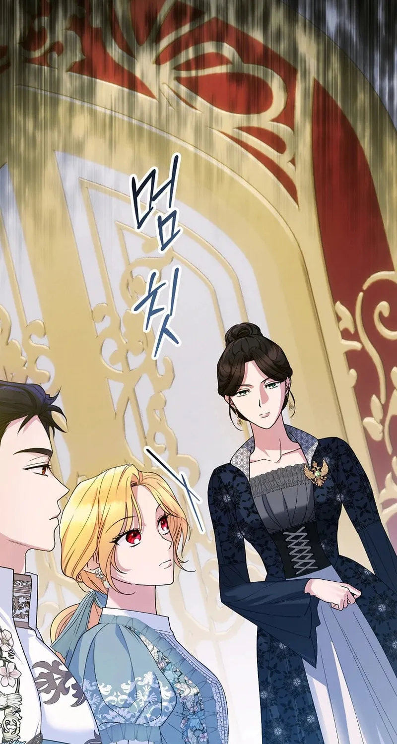 Ten Ways to Get Dumped by a Tyrant Chapter 14 page 27 - 