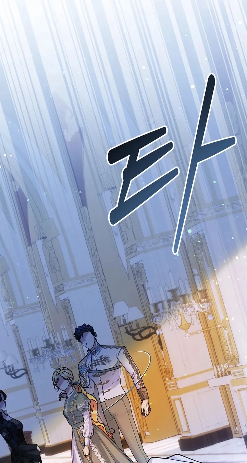 Ten Ways to Get Dumped by a Tyrant Chapter 14 page 48 - 
