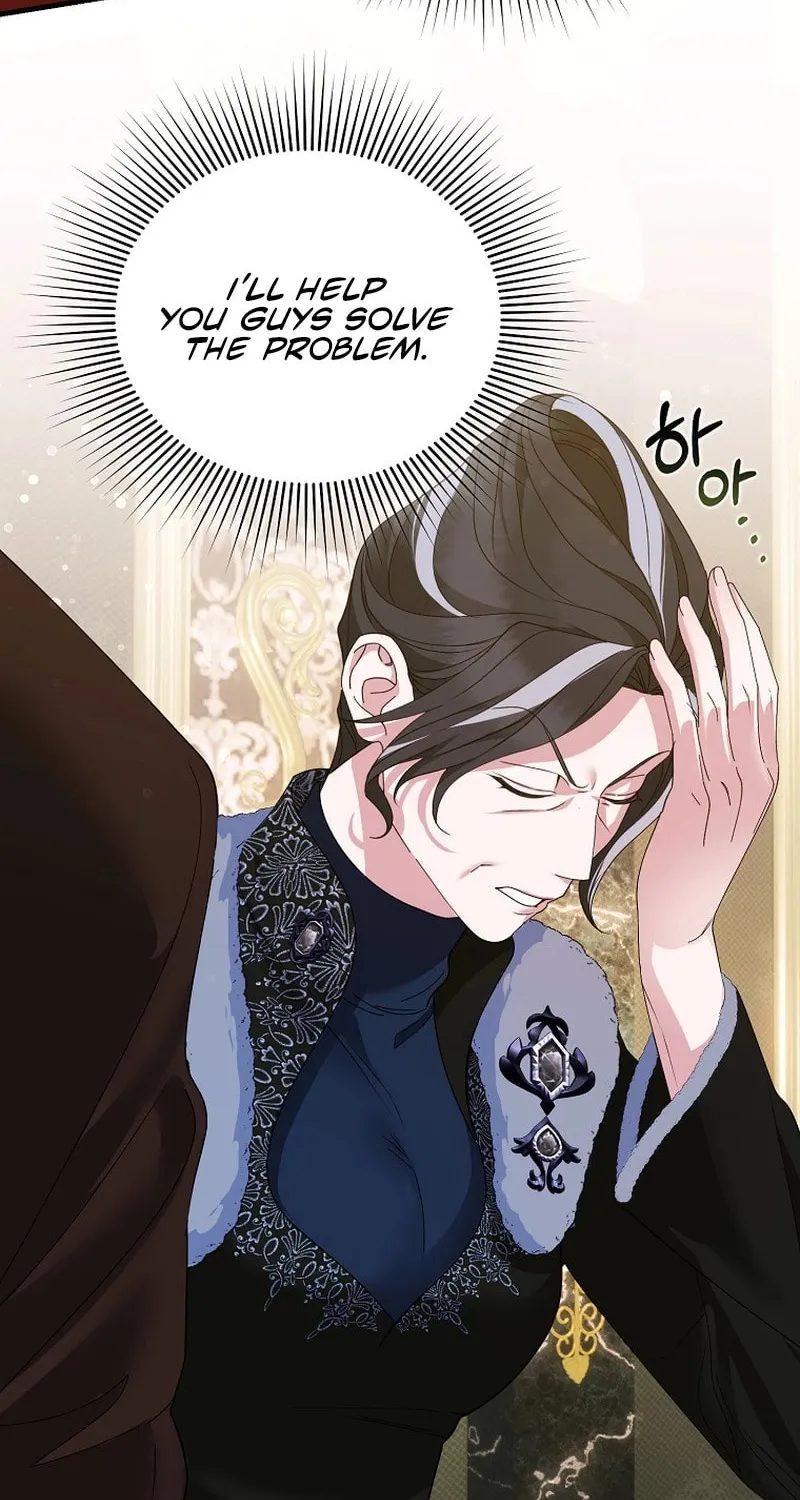 Ten Ways to Get Dumped by a Tyrant Chapter 15 page 119 - 