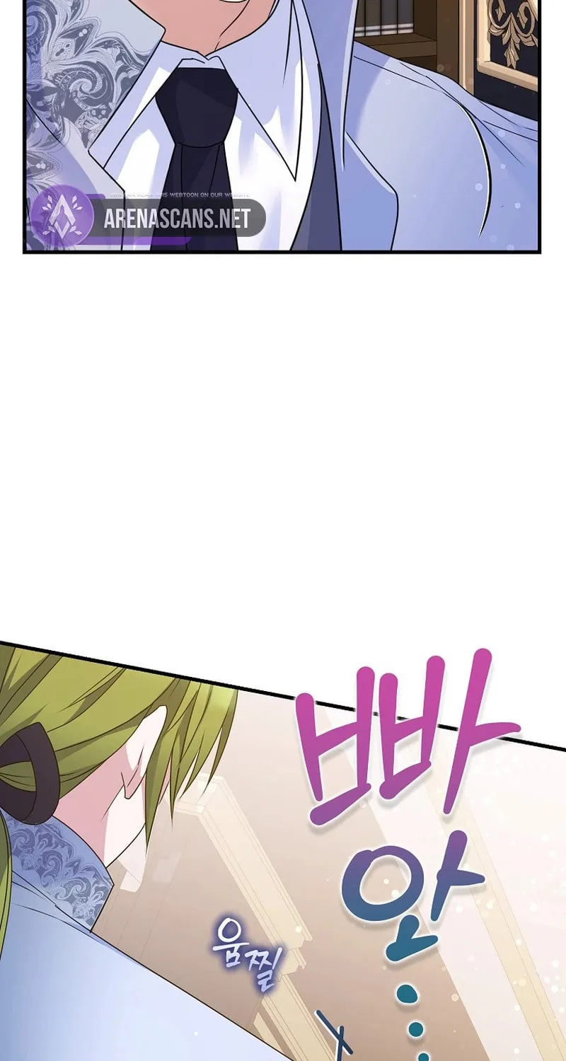 Ten Ways to Get Dumped by a Tyrant Chapter 16 page 86 - 