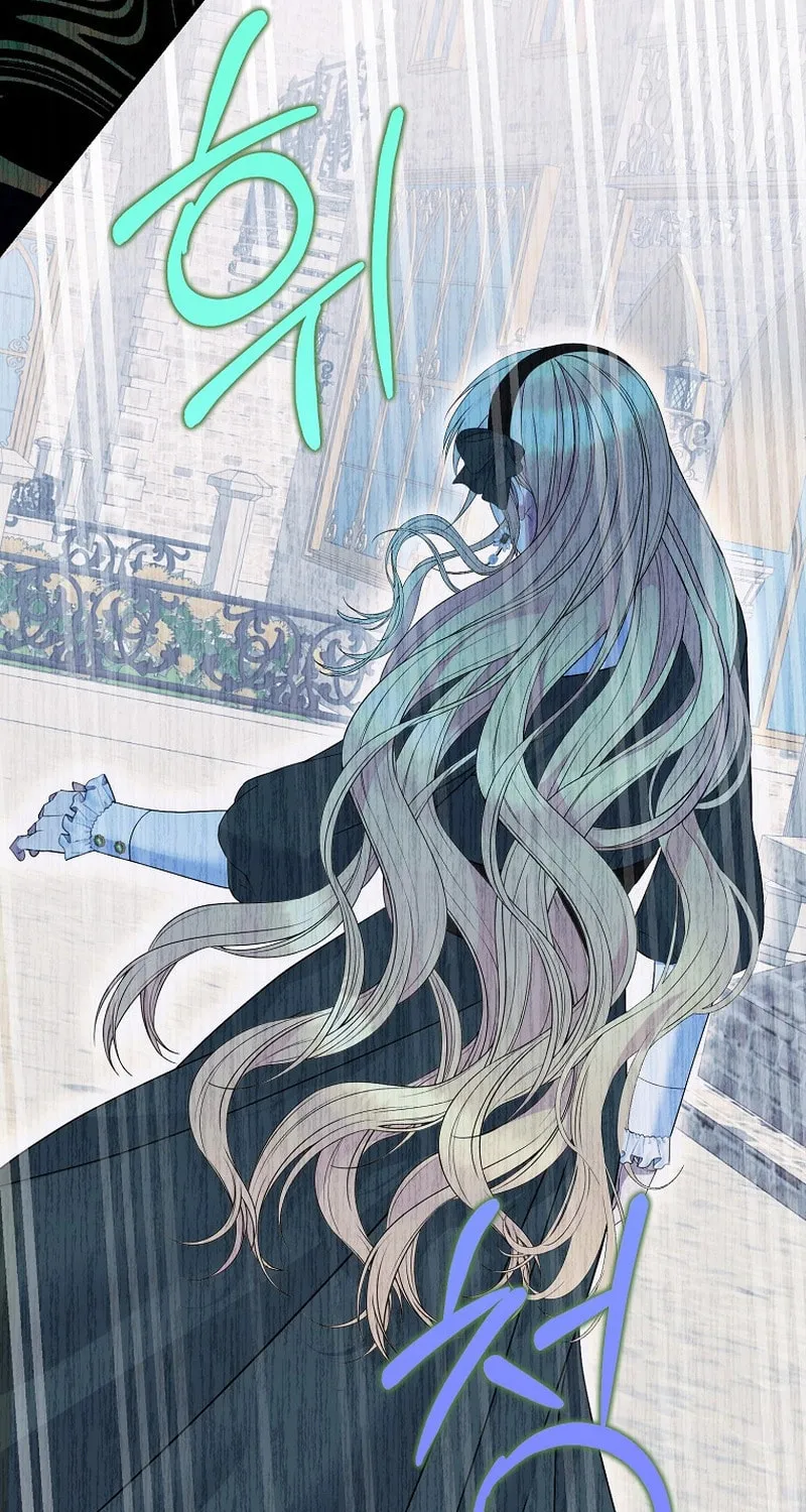 Ten Ways to Get Dumped by a Tyrant Chapter 17 page 121 - 