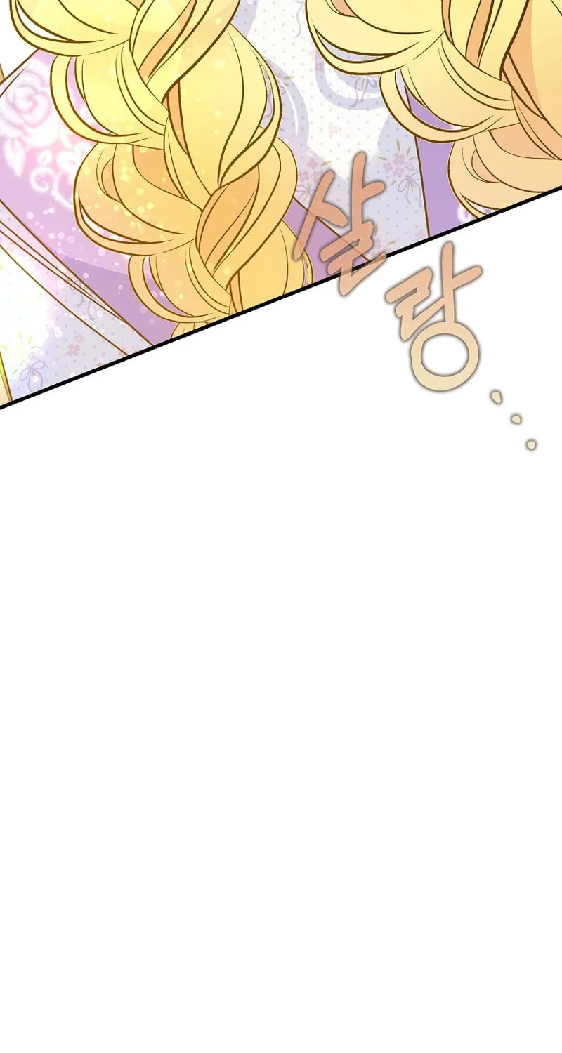 Ten Ways to Get Dumped by a Tyrant Chapter 17 page 73 - 
