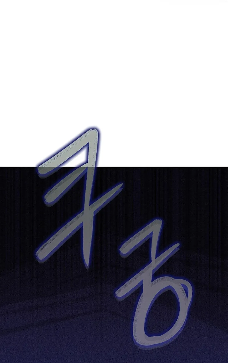 Ten Ways to Get Dumped by a Tyrant Chapter 17 page 78 - 