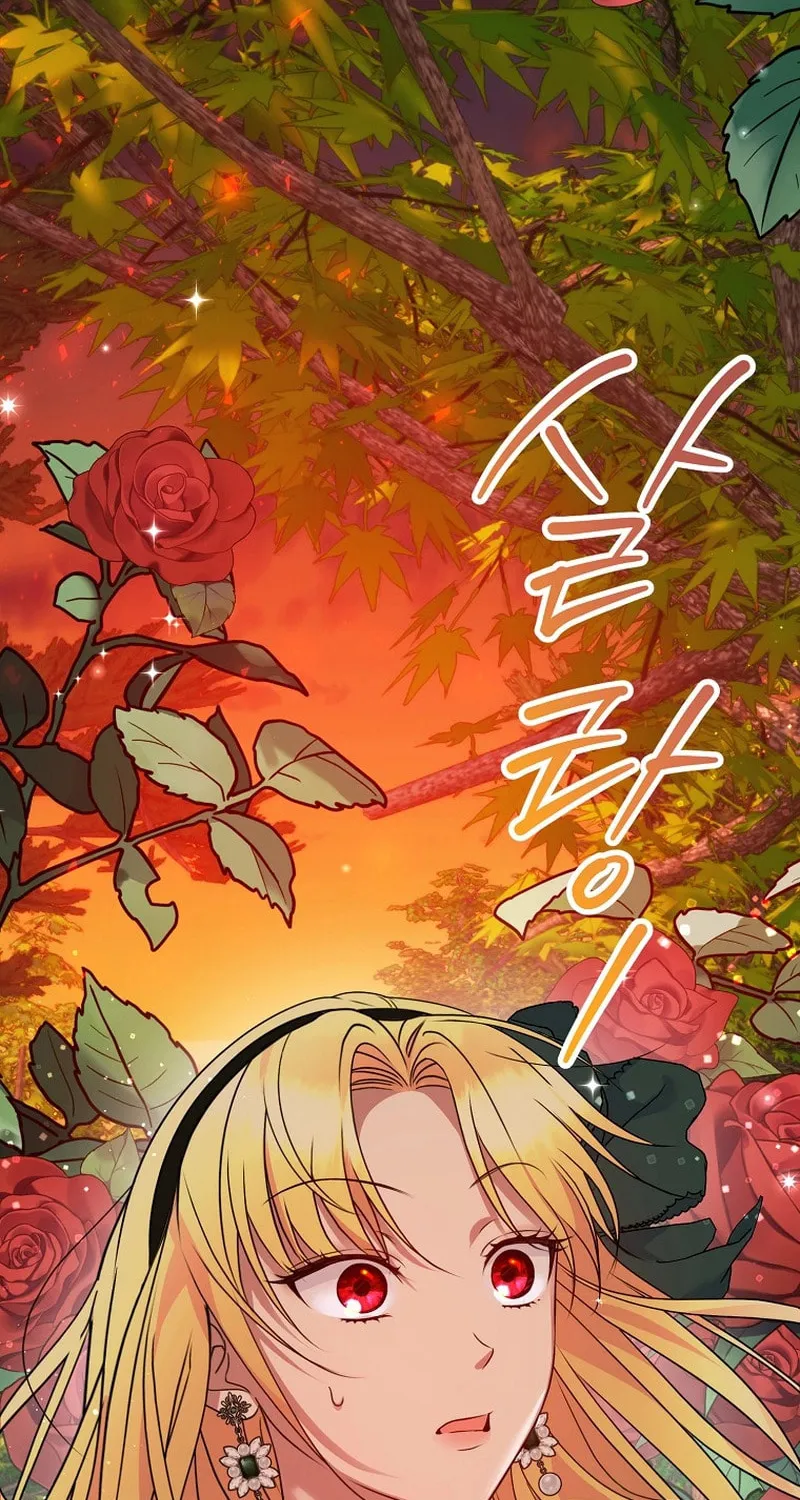 Ten Ways to Get Dumped by a Tyrant Chapter 18 page 19 - 