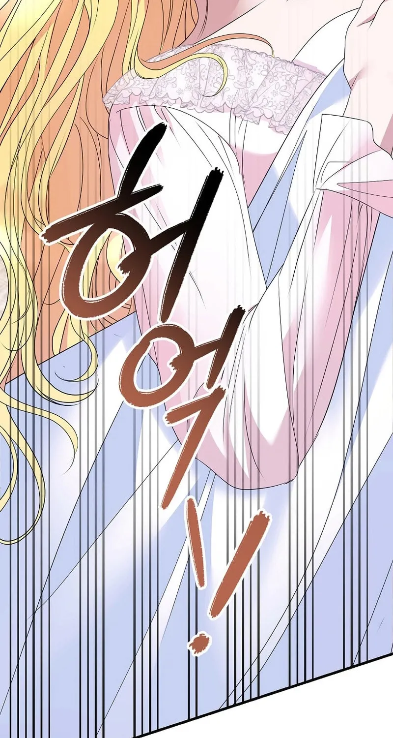 Ten Ways to Get Dumped by a Tyrant Chapter 18 page 64 - 