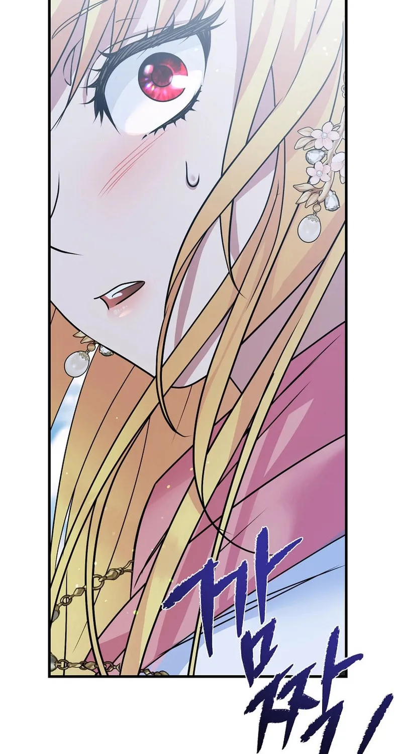 Ten Ways to Get Dumped by a Tyrant Chapter 19 page 106 - 