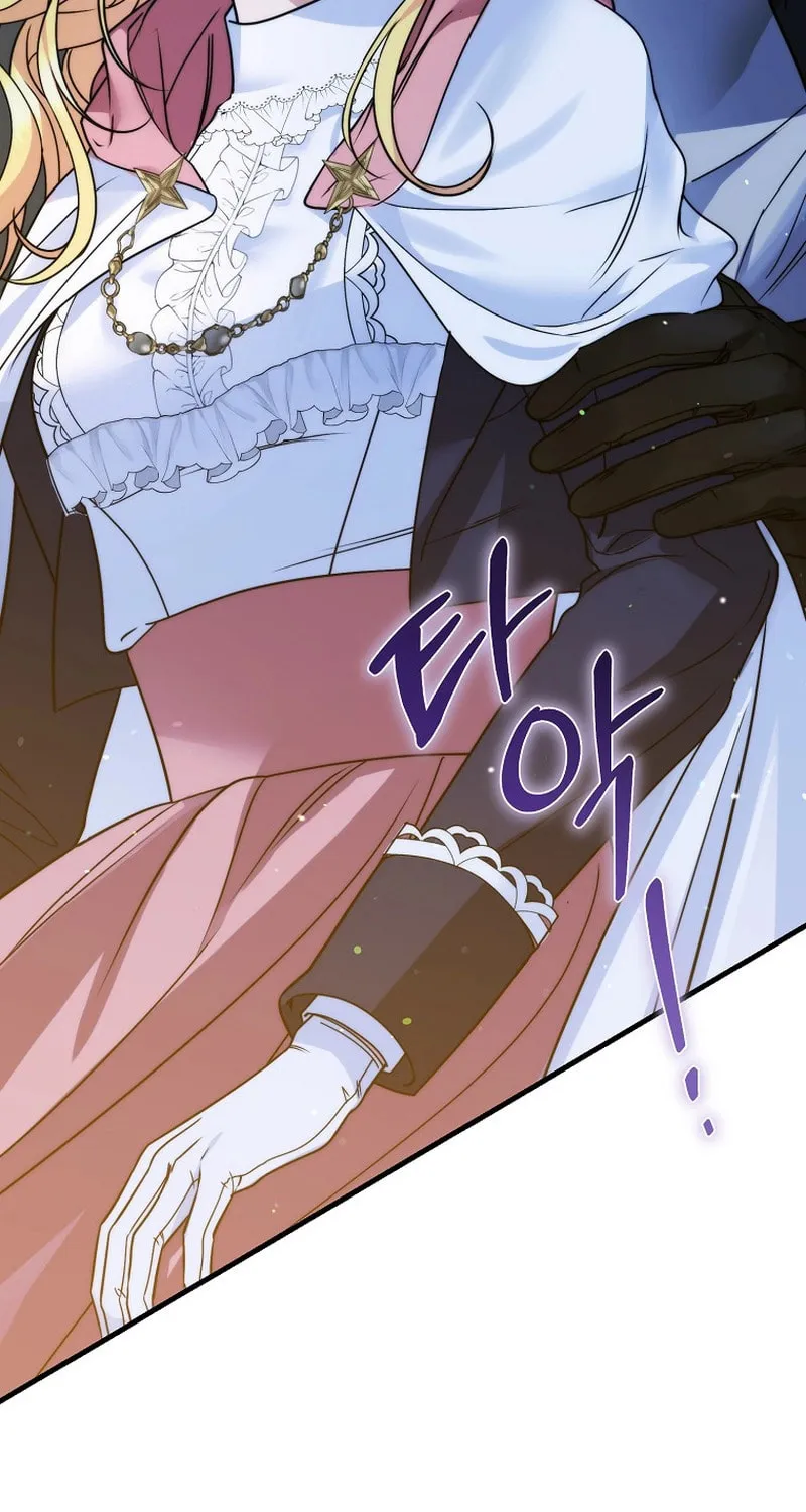 Ten Ways to Get Dumped by a Tyrant Chapter 19 page 109 - 