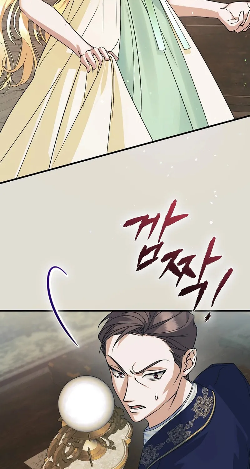 Ten Ways to Get Dumped by a Tyrant Chapter 19 page 32 - 