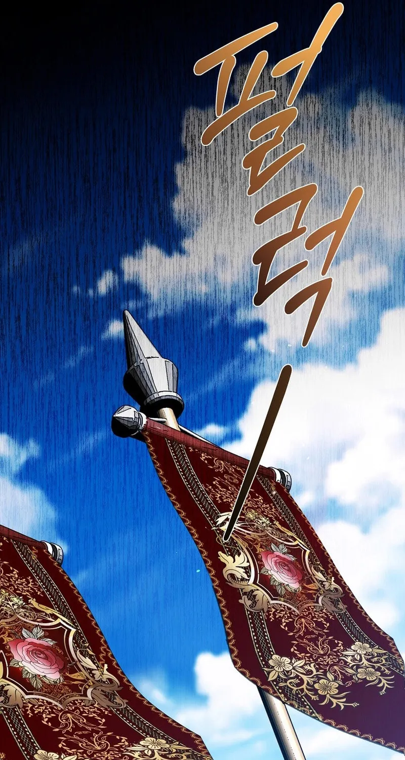 Ten Ways to Get Dumped by a Tyrant Chapter 19 page 73 - 