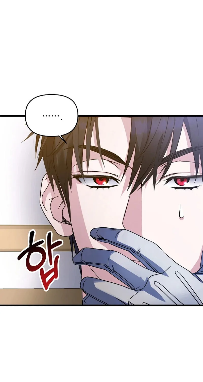 Ten Ways to Get Dumped by a Tyrant Chapter 2 page 49 - 
