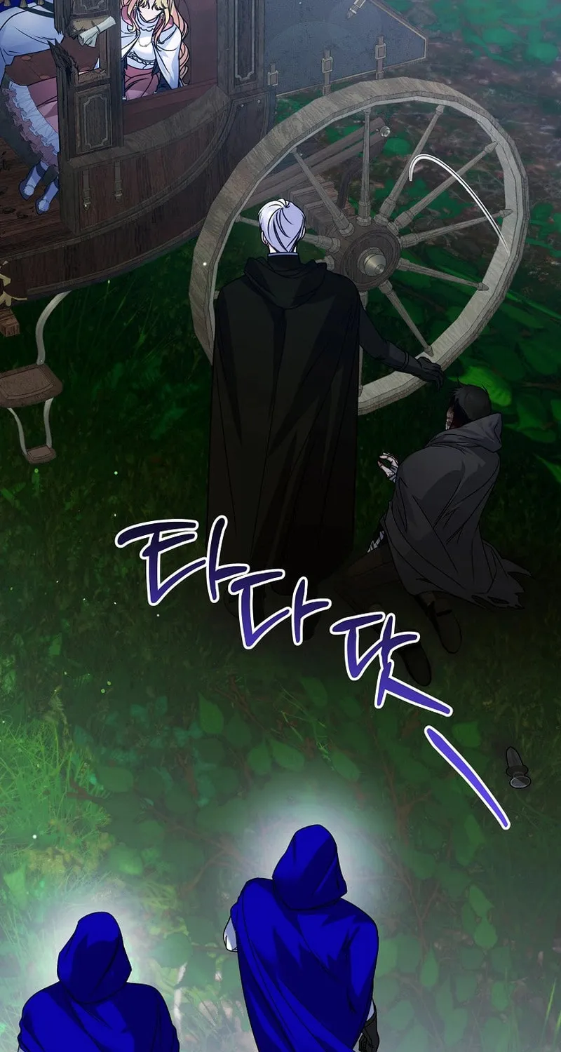 Ten Ways to Get Dumped by a Tyrant Chapter 20 page 118 - 