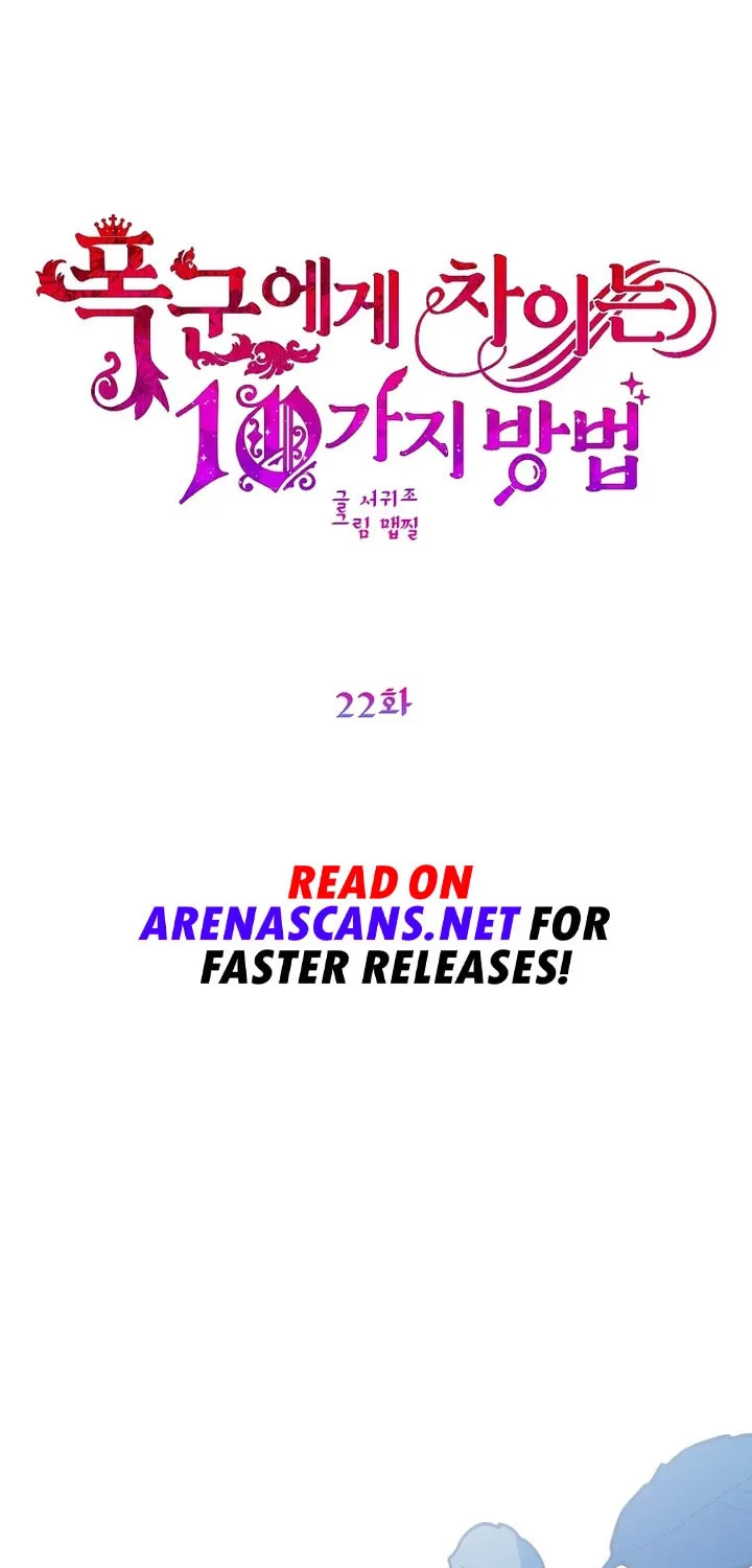 Ten Ways to Get Dumped by a Tyrant Chapter 22 page 12 - 