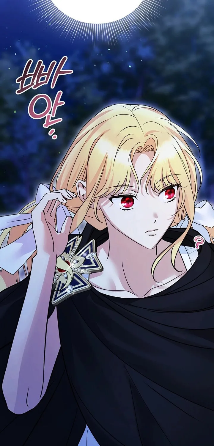 Ten Ways to Get Dumped by a Tyrant Chapter 22 page 55 - 