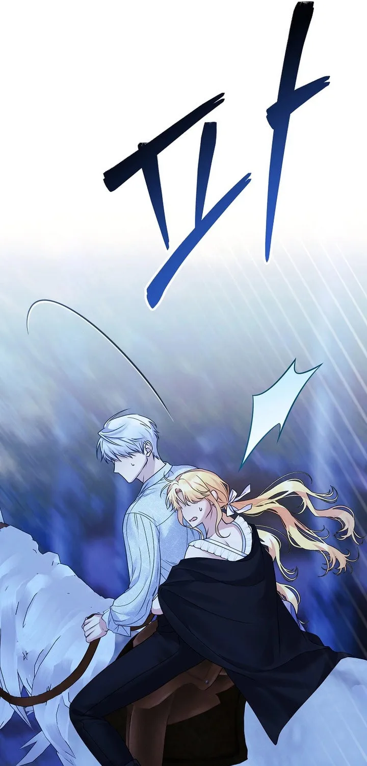 Ten Ways to Get Dumped by a Tyrant Chapter 22 page 77 - 