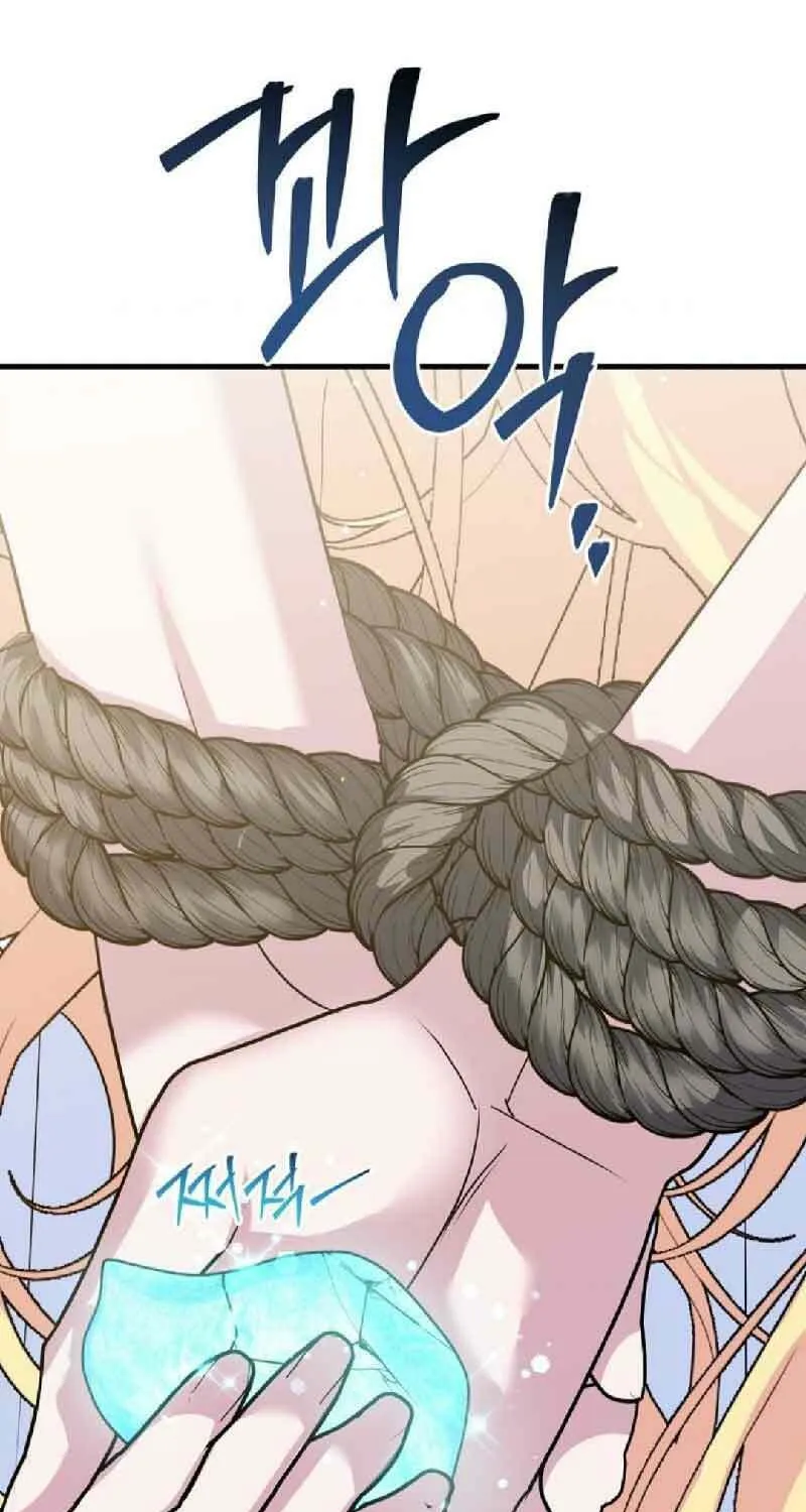 Ten Ways to Get Dumped by a Tyrant Chapter 23 page 59 - 