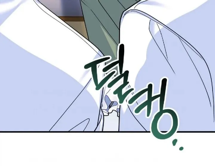 Ten Ways to Get Dumped by a Tyrant Chapter 24 page 83 - 