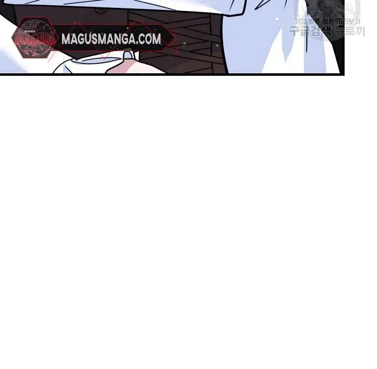 Ten Ways to Get Dumped by a Tyrant Chapter 25 page 108 - 