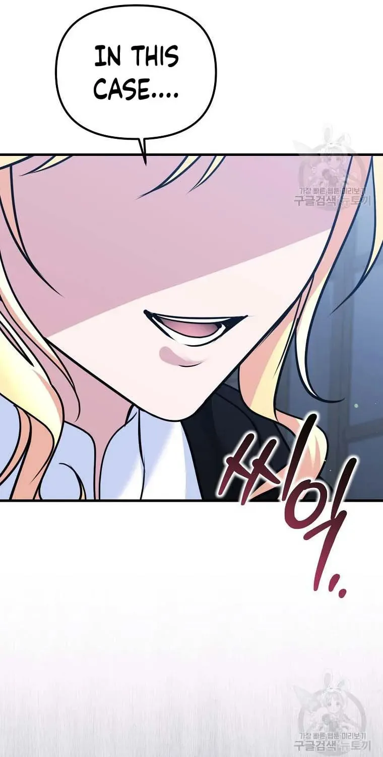 Ten Ways to Get Dumped by a Tyrant Chapter 25 page 109 - 
