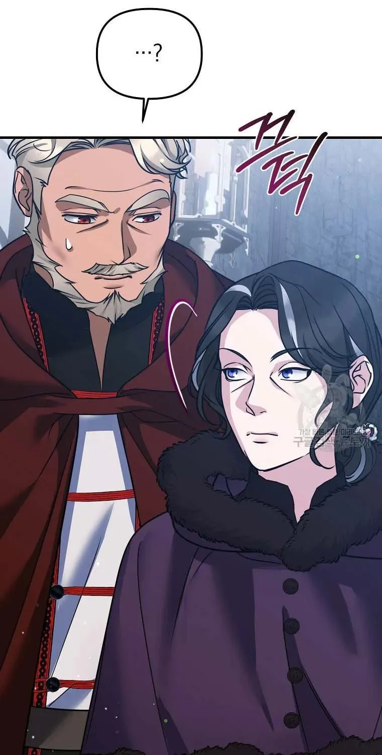 Ten Ways to Get Dumped by a Tyrant Chapter 25 page 113 - 