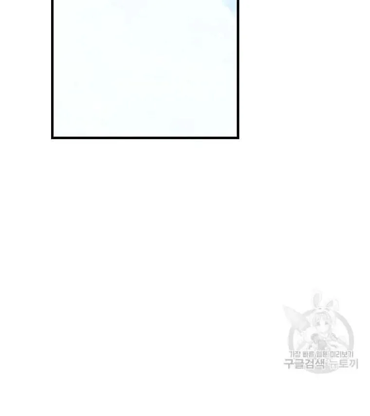 Ten Ways to Get Dumped by a Tyrant Chapter 25 page 125 - 