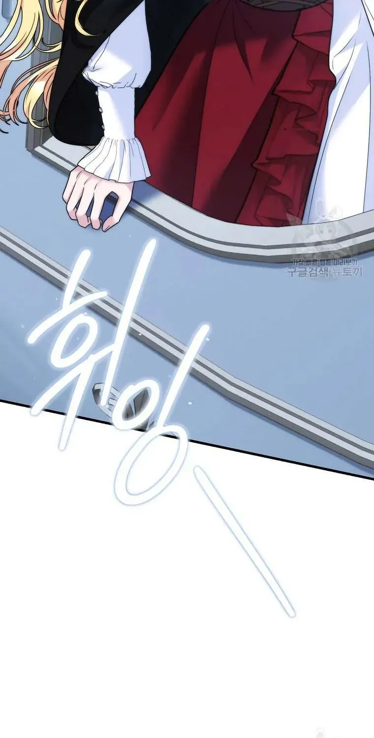 Ten Ways to Get Dumped by a Tyrant Chapter 25 page 127 - 