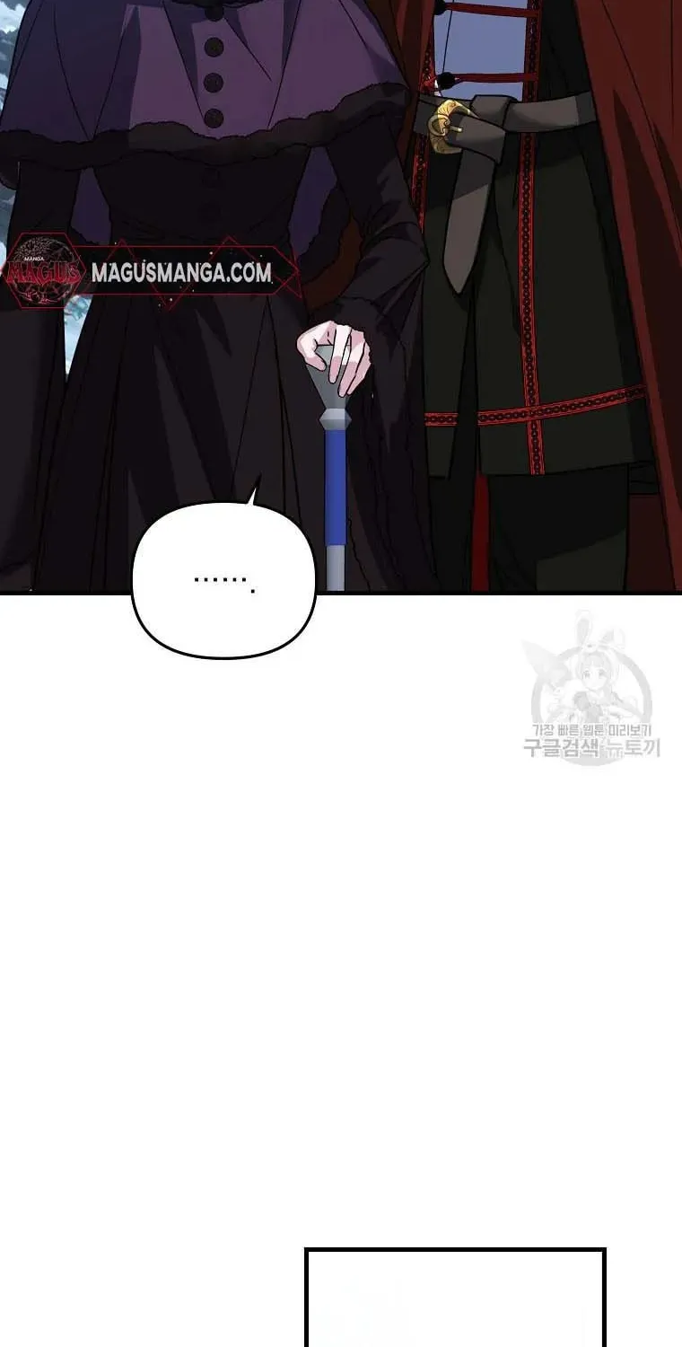 Ten Ways to Get Dumped by a Tyrant Chapter 25 page 14 - 