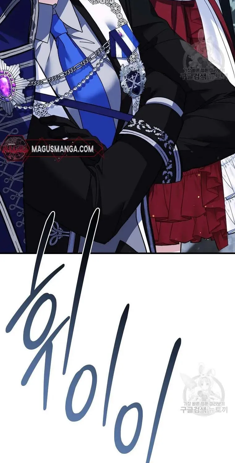 Ten Ways to Get Dumped by a Tyrant Chapter 25 page 3 - 