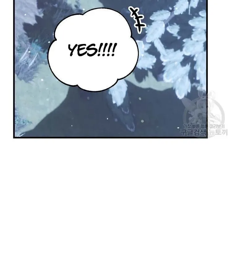Ten Ways to Get Dumped by a Tyrant Chapter 25 page 29 - 