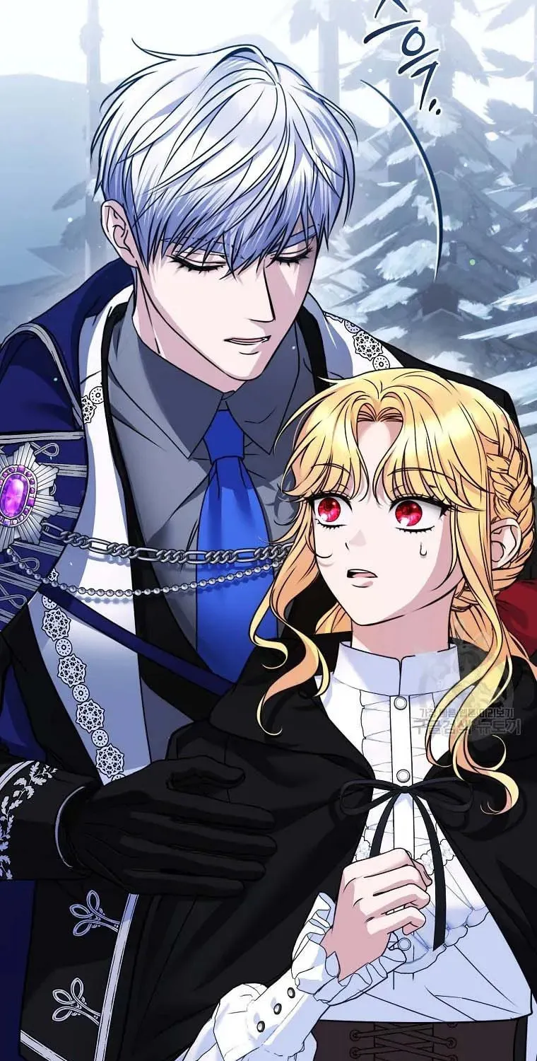 Ten Ways to Get Dumped by a Tyrant Chapter 25 page 43 - 