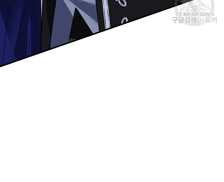 Ten Ways to Get Dumped by a Tyrant Chapter 25 page 6 - 