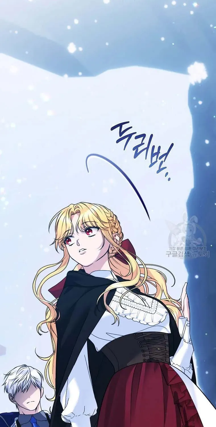 Ten Ways to Get Dumped by a Tyrant Chapter 25 page 54 - 