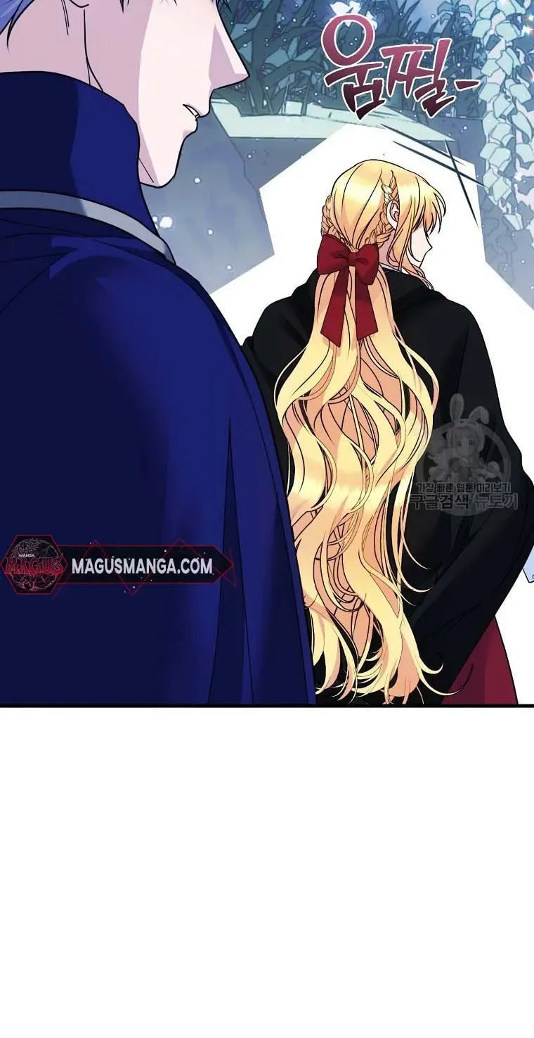 Ten Ways to Get Dumped by a Tyrant Chapter 25 page 57 - 