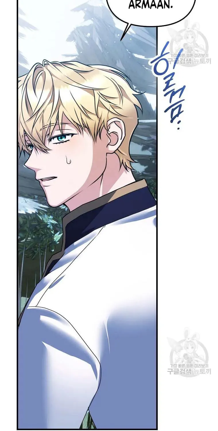 Ten Ways to Get Dumped by a Tyrant Chapter 25 page 82 - 