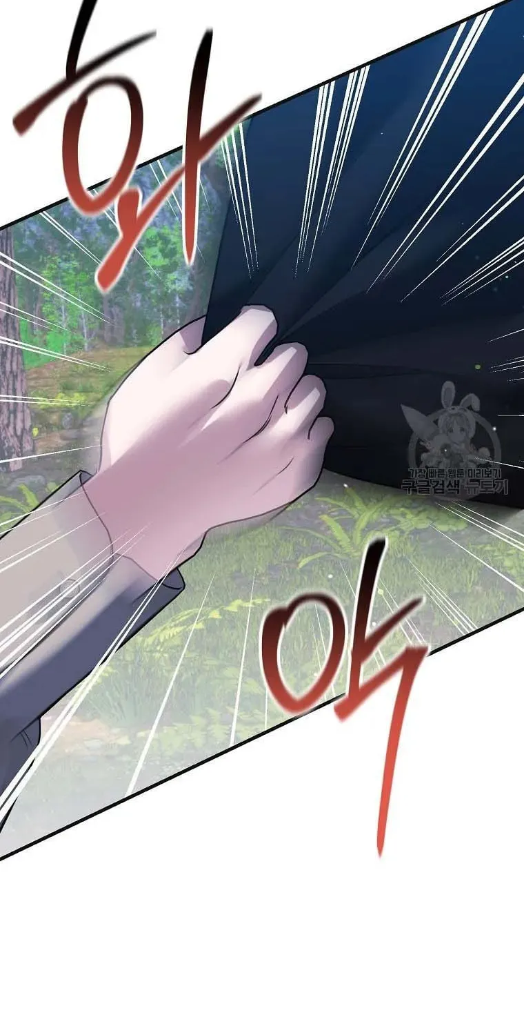 Ten Ways to Get Dumped by a Tyrant Chapter 26 page 103 - 