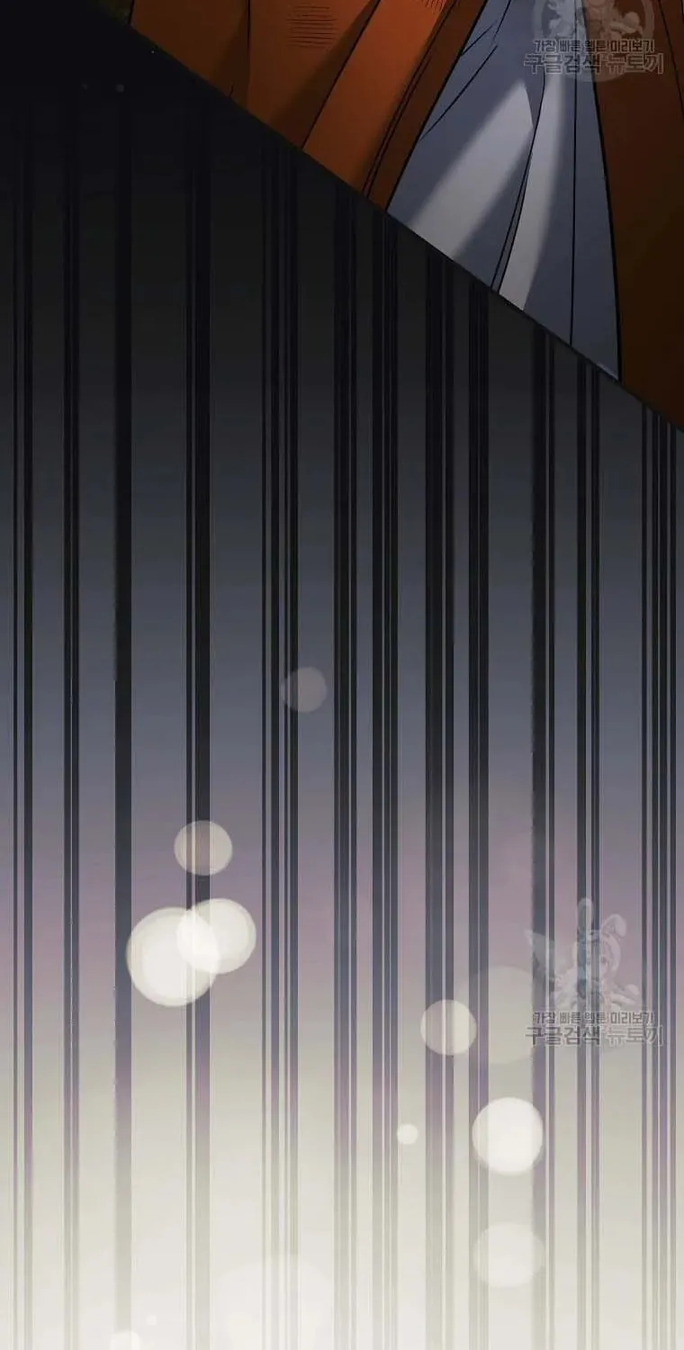 Ten Ways to Get Dumped by a Tyrant Chapter 26 page 119 - 