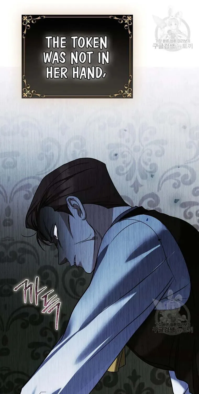 Ten Ways to Get Dumped by a Tyrant Chapter 26 page 146 - 