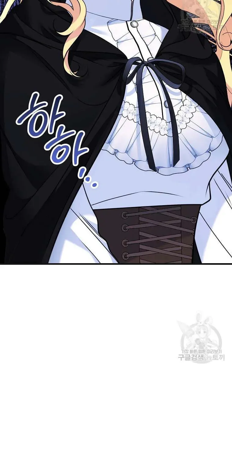 Ten Ways to Get Dumped by a Tyrant Chapter 26 page 17 - 