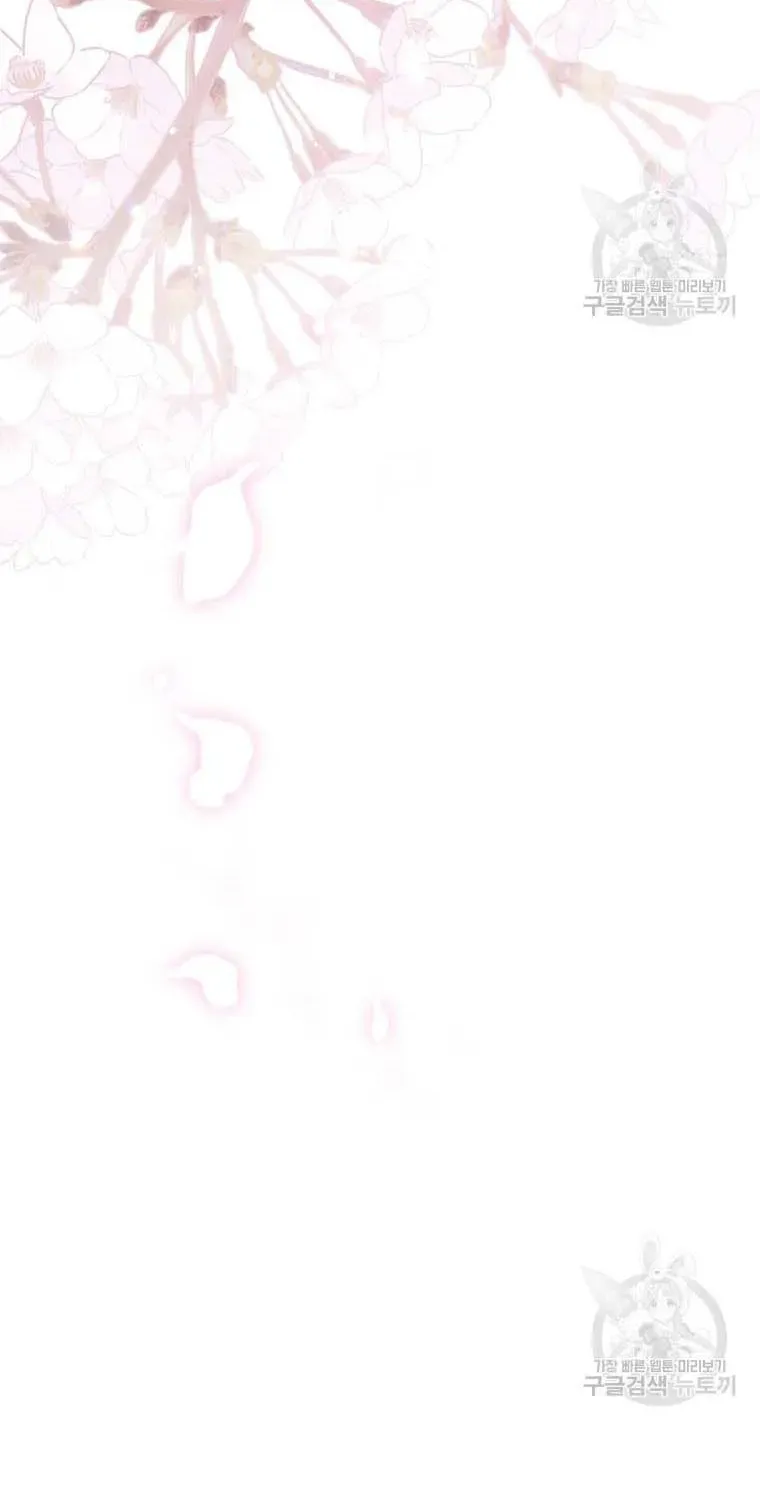 Ten Ways to Get Dumped by a Tyrant Chapter 26 page 31 - 