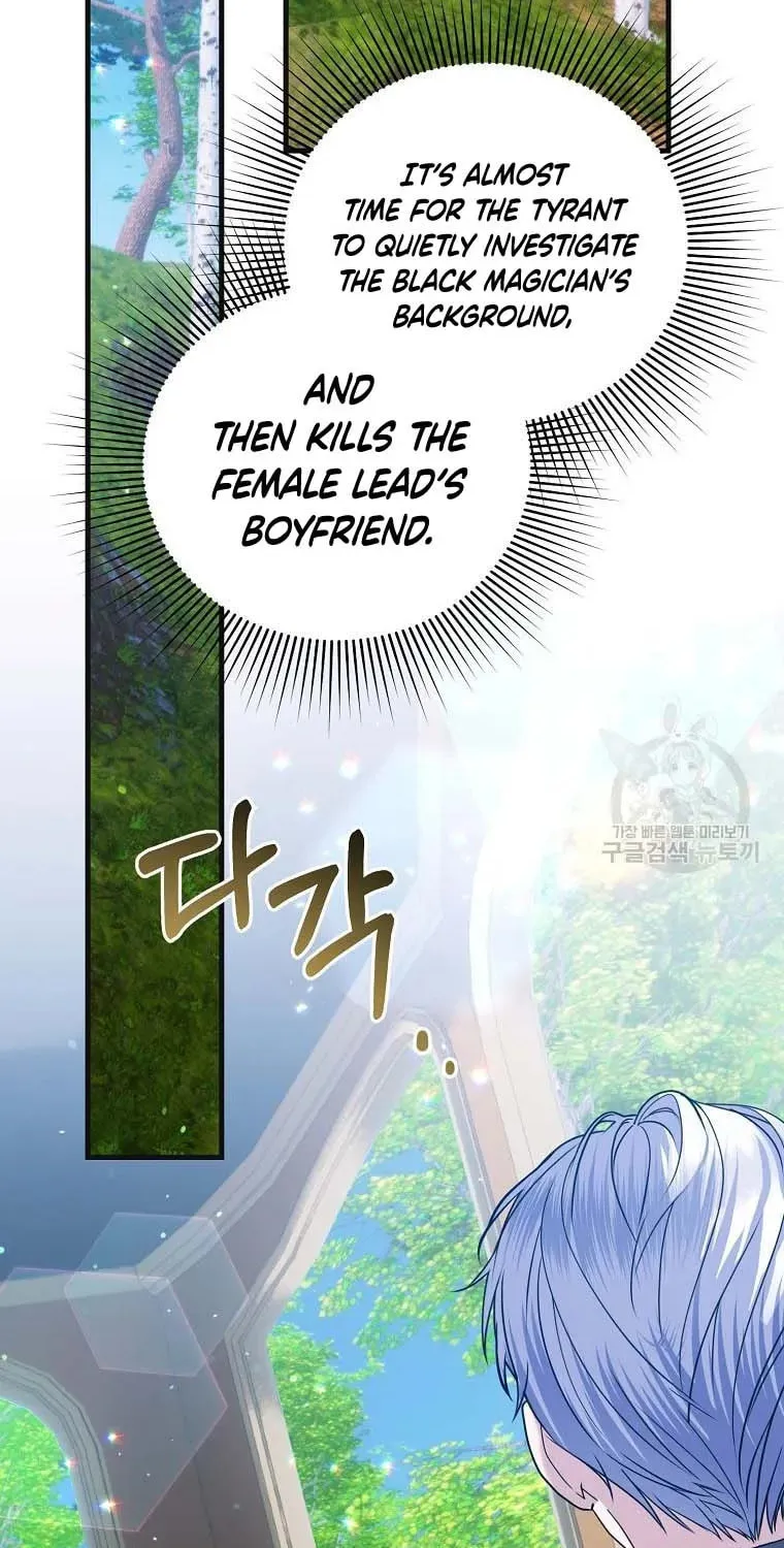 Ten Ways to Get Dumped by a Tyrant Chapter 26 page 35 - 