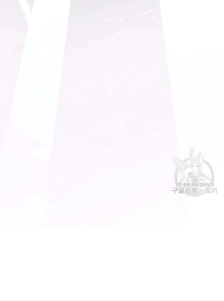 Ten Ways to Get Dumped by a Tyrant Chapter 26 page 55 - 