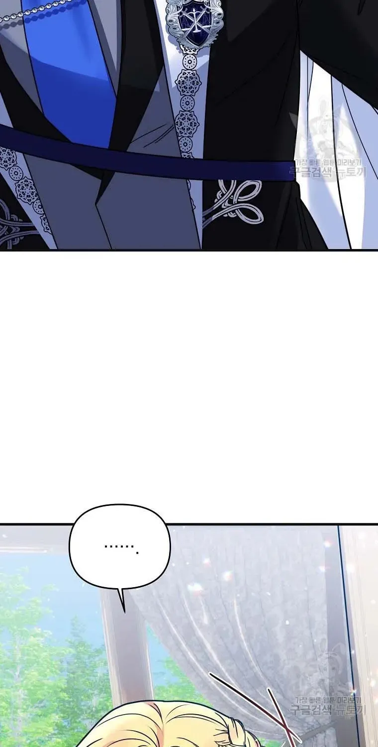 Ten Ways to Get Dumped by a Tyrant Chapter 26 page 93 - 