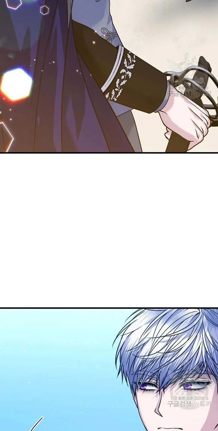 Ten Ways to Get Dumped by a Tyrant Chapter 27 page 14 - 