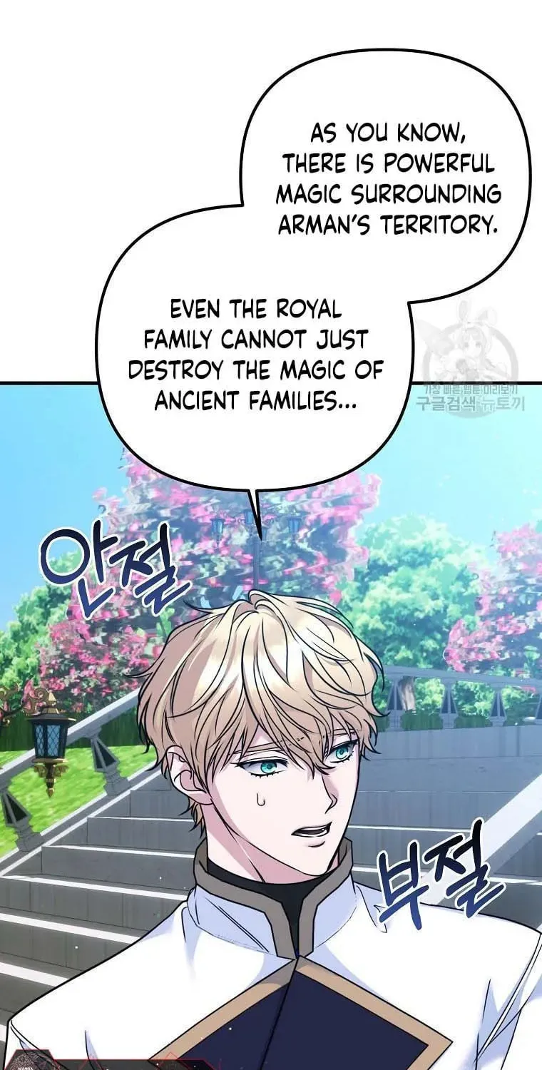 Ten Ways to Get Dumped by a Tyrant Chapter 27 page 16 - 