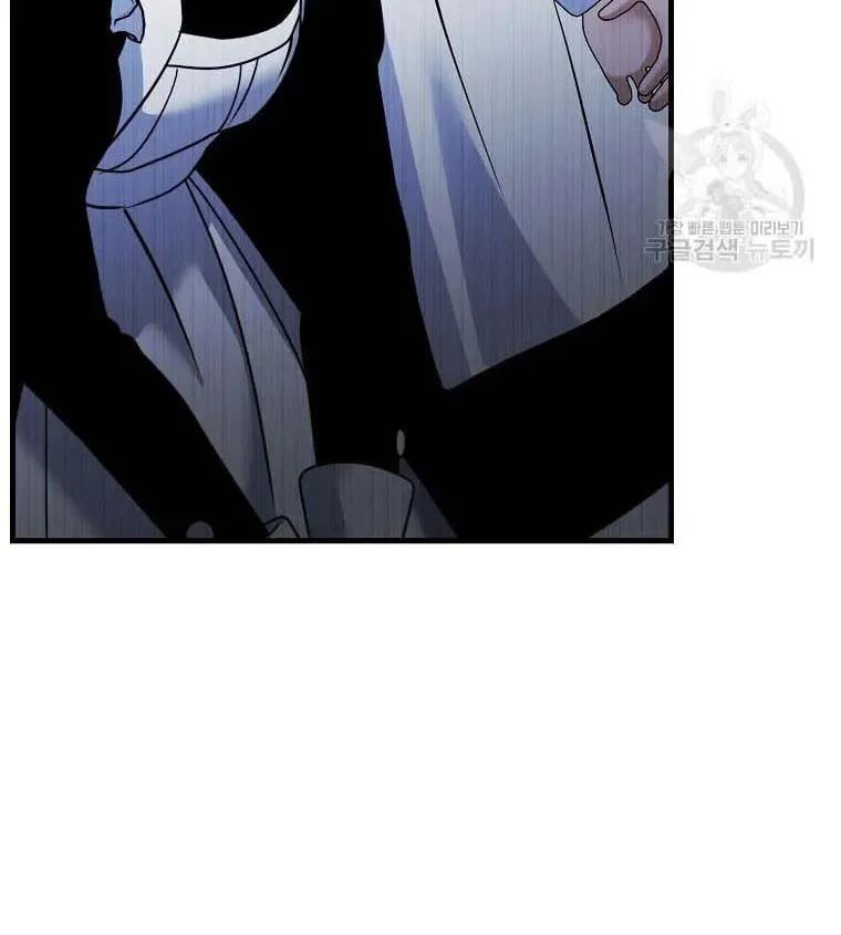 Ten Ways to Get Dumped by a Tyrant Chapter 27 page 46 - 