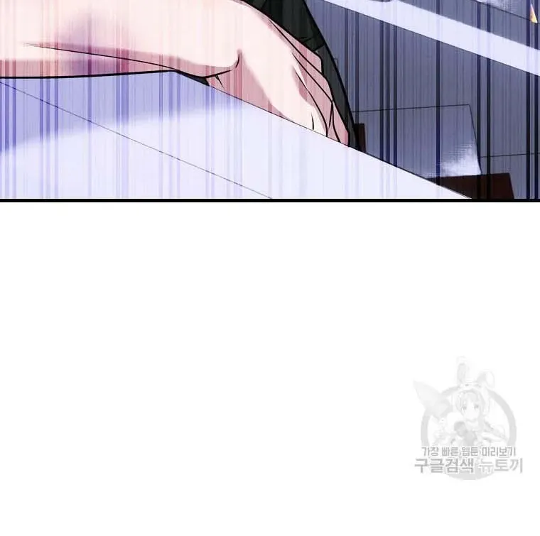 Ten Ways to Get Dumped by a Tyrant Chapter 27 page 57 - 
