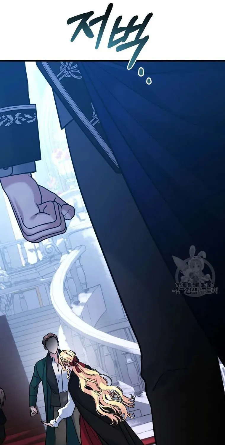 Ten Ways to Get Dumped by a Tyrant Chapter 27 page 58 - 