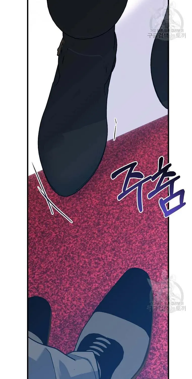 Ten Ways to Get Dumped by a Tyrant Chapter 27 page 60 - 